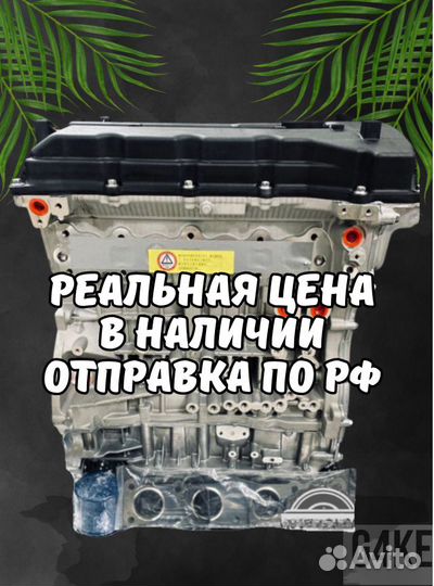 Новый двигатель Hyundai/Kia G4KE