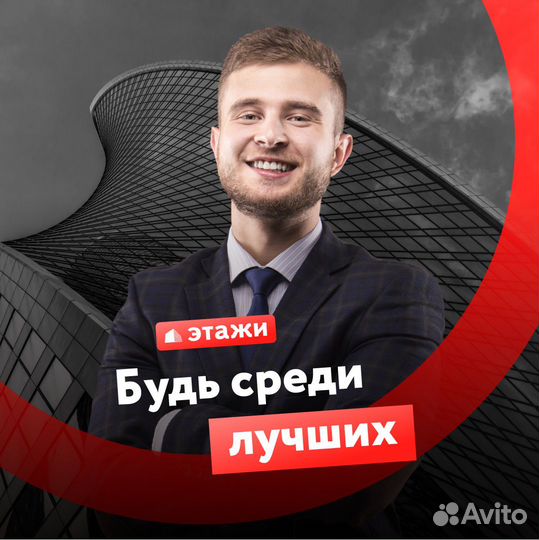 Руководитель отдела продаж