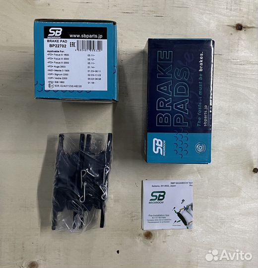 Колодки тормозные задние ford mazda opel BP22702