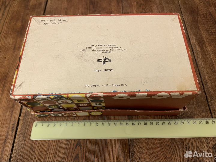 Игра СССР Лото 1978 г