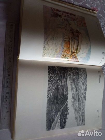 Советский станковый рисунок 1981 год