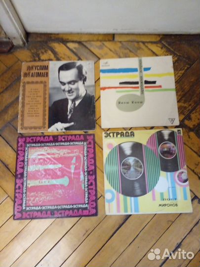 Виниловые пластинки СССР