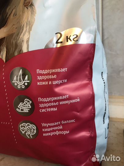 Корм для собак Karmy