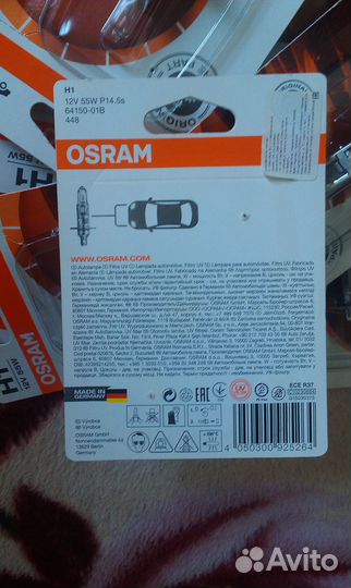 Автомобильная лампа osram H1 12V 55W Original