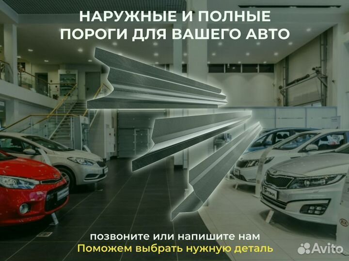 Пороги ремонтные Nissan Qashqai 1