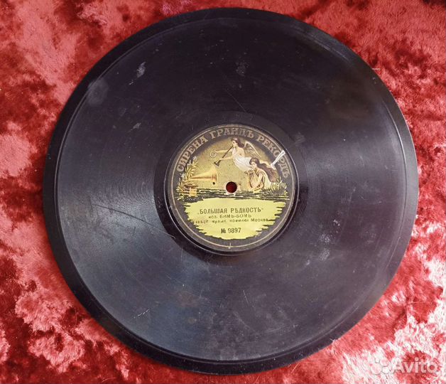 Виниловые грампластинки