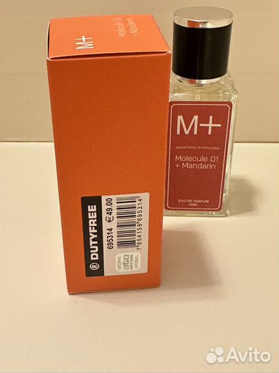 Molecules 01 mandarin