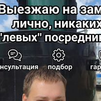 Автономная канализация Евролос Про 4+ под ключ, Кашира