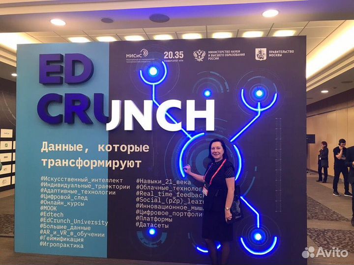 Репетитор по английскому языку для детей