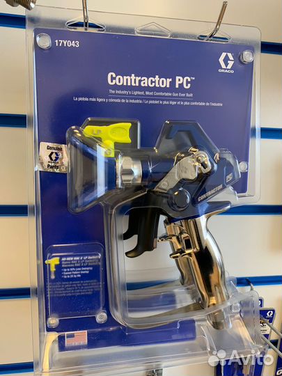 17Y043 contractor PC GUN, RAC X, LP517 - Окрасочны