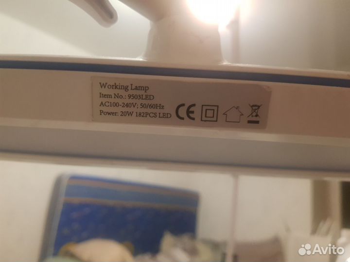 Настольная бестеневая лампа 9503LED