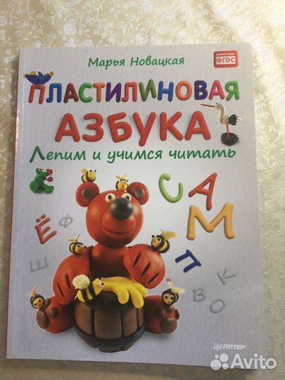 Детские книги по творчеству