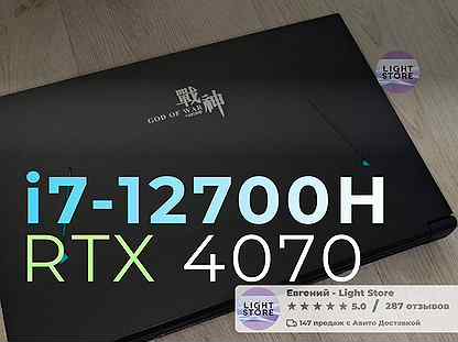 Игровой ноутбук RTX 4070 I7-12700H Hasee