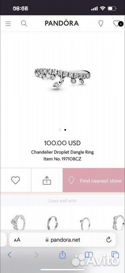 Кольцо pandora оригинал