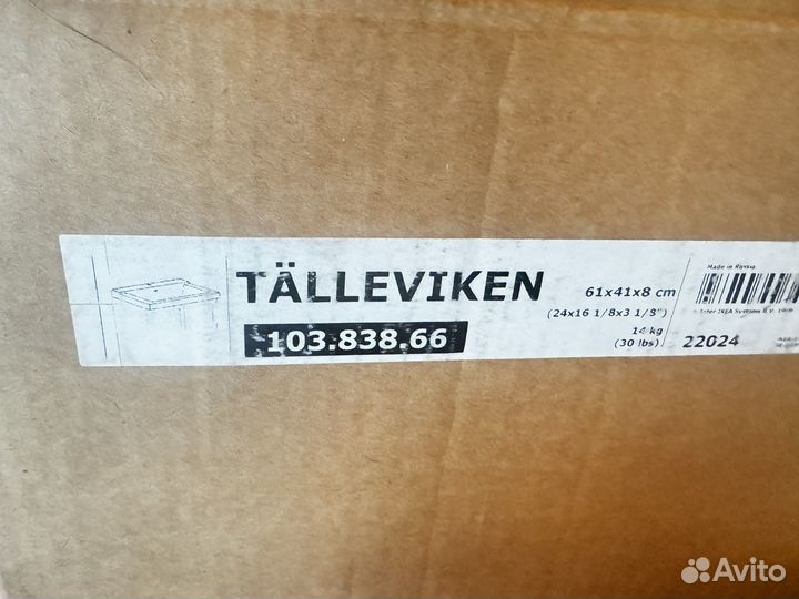 Новая раковина IKEA Talleviken с сифоном и сливом