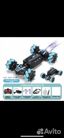 Twist CAR, твисткар.трюковый автомобиль