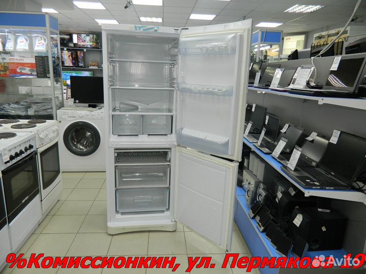 Холодильник