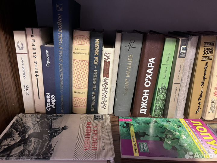 Антикварные книги