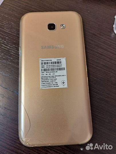 Телефон Samsung