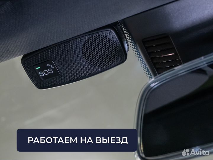 Увэос 7.22 / Эра глонасс на авто