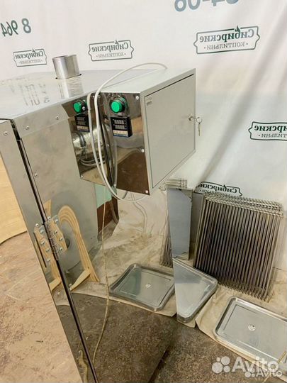 Коптильня 4 в 1 из нержавейки 300л