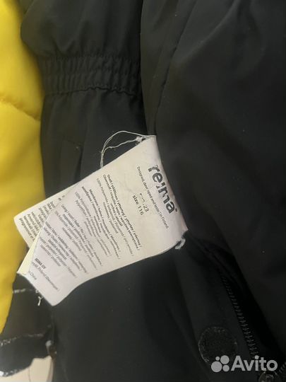 Детская куртка и брюки