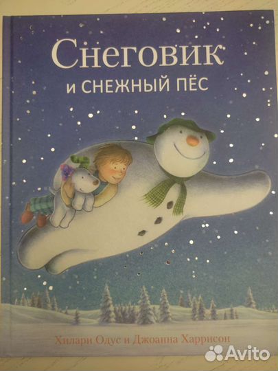 Комплект двух новых книг