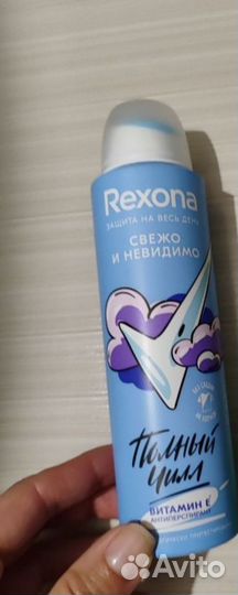 Дезодорант Rexona бу