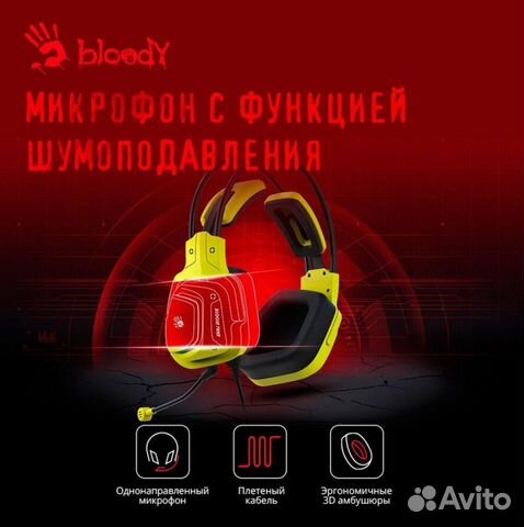 Игровые наушники A4Tech Bloody G575 объявление продам