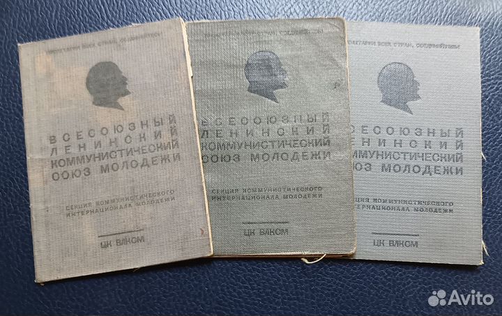Комсомольские билеты 1940-е, винтаж СССР
