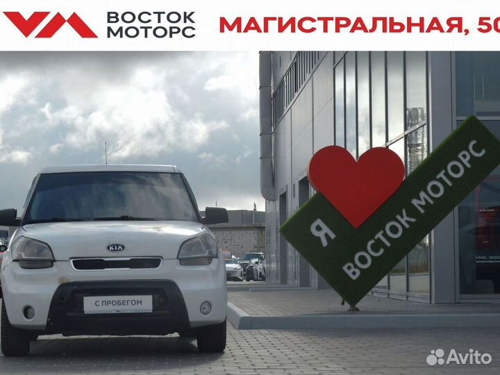 Kia Soul 1.6 AT, 2010, 230 000 км