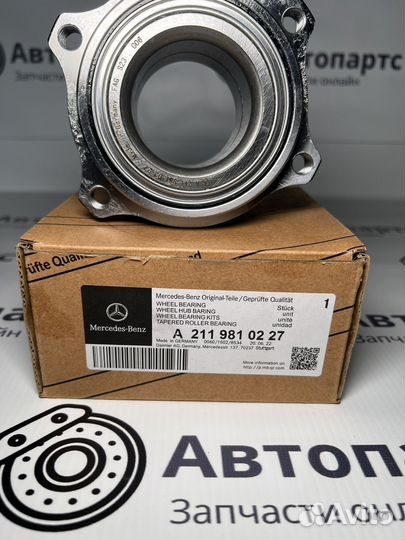 Подшипник ступицы задний Оригинал w212 w221 w204