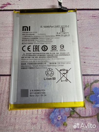 Xiaomi Redmi 9A разбор