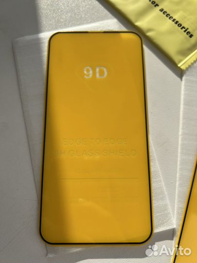 Защитное стекло iPhone 13 Pro Max 2 шт
