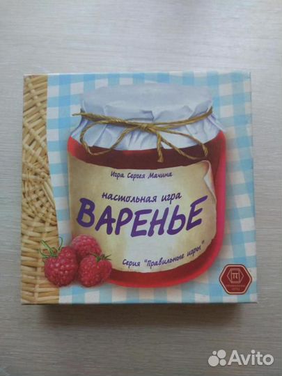 Настольная игра 