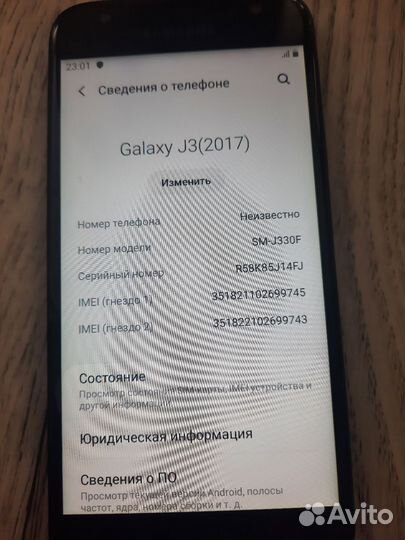 Samsung Galaxy J3 (2017), 2/16 ГБ