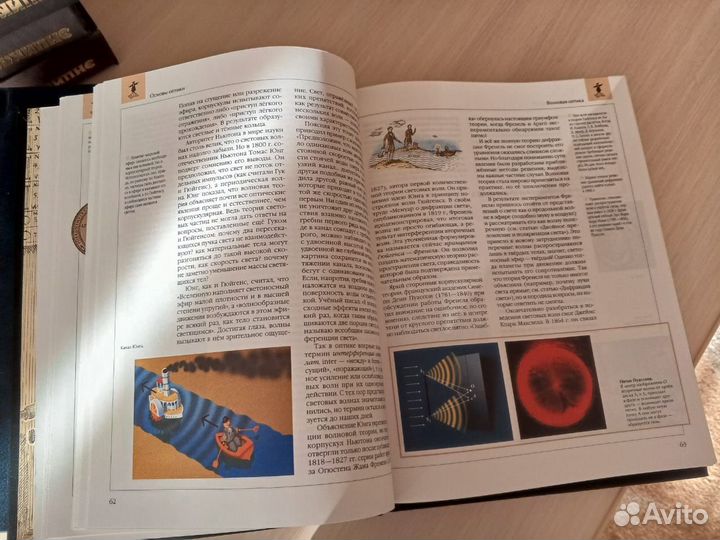 Энциклопедия для детей аванта 20 шт