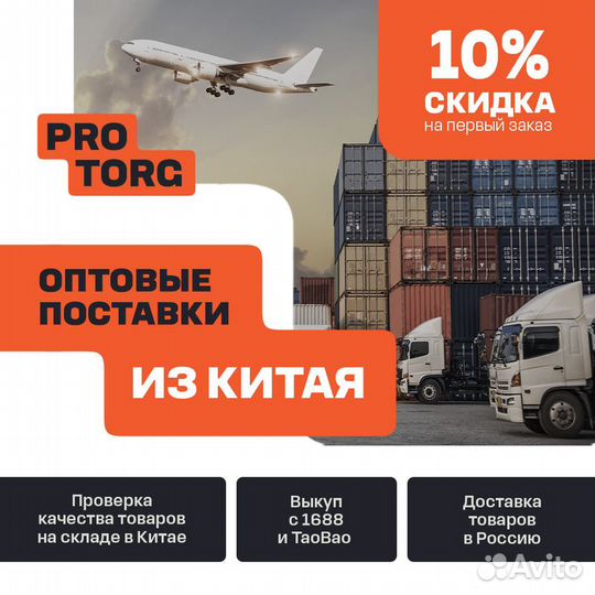 Аромадиффузоры из Китая опт