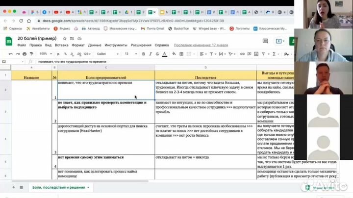 Инвестиции в онлайн бизнес, работаю 4 года