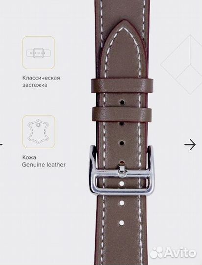 Браслет на apple watch