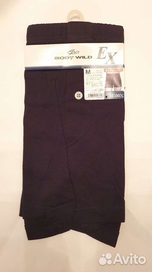 Трусы мужские Body Wild, Япония, размер 46 - 48