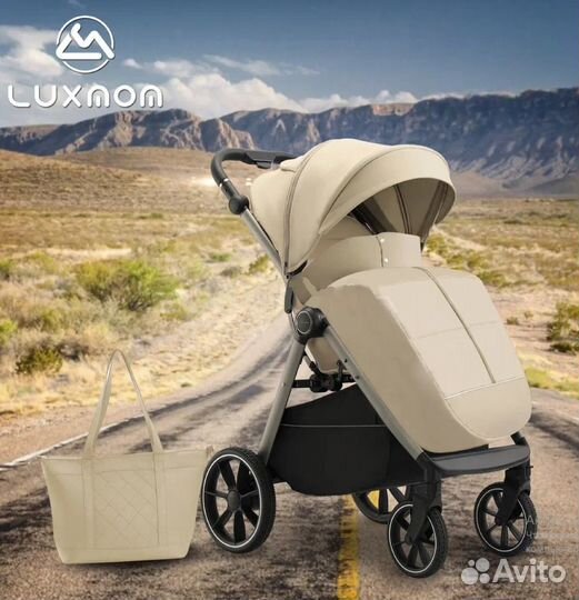 Коляска прогулочная Luxmom Libra 730 — 2024 года