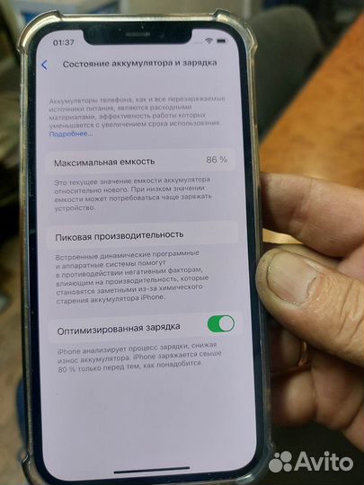 iPhone 12 (256gb) оригинал