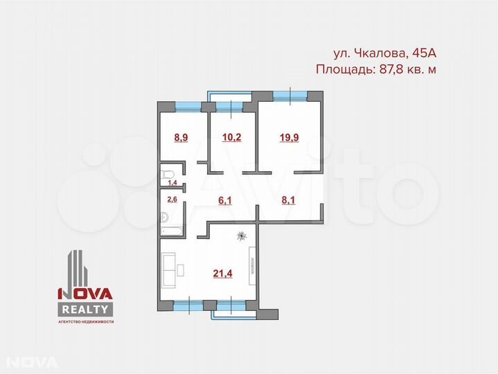 3-к. квартира, 87,8 м², 7/8 эт.