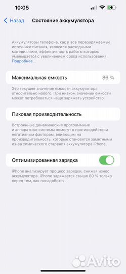 Iphone13 pro max 128gb