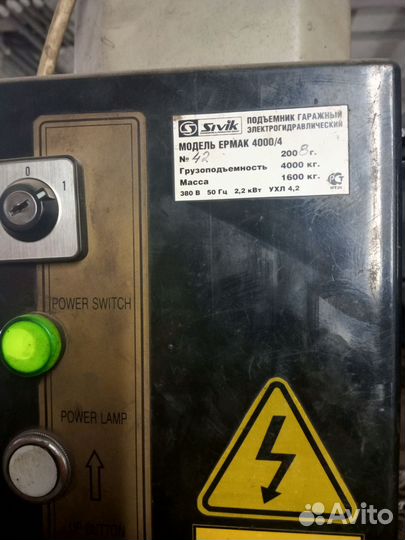 Подъемник автомобильный 4 стоечный