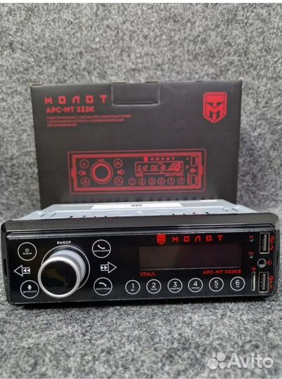 магнитол урал 223 c. распиновка магнитолы урал молот. магнитола урал молот 333. Ural molot apc-mt 222c. магнитола урал молот.