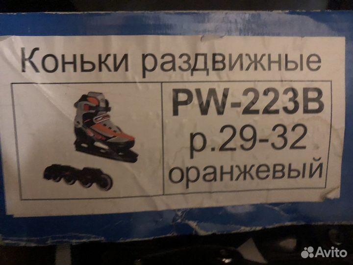 Коньки ролики 2 в 1