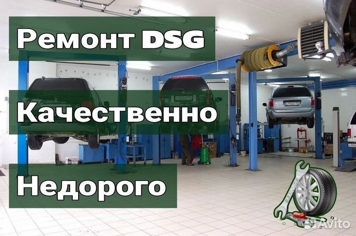 Сцепление FF3 DCT250 ford Focus III/Ecosport/Fiest