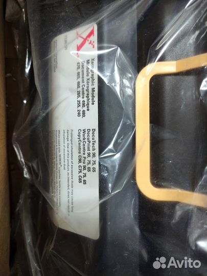 Xerox Xerographic Module 113R621 оригинал